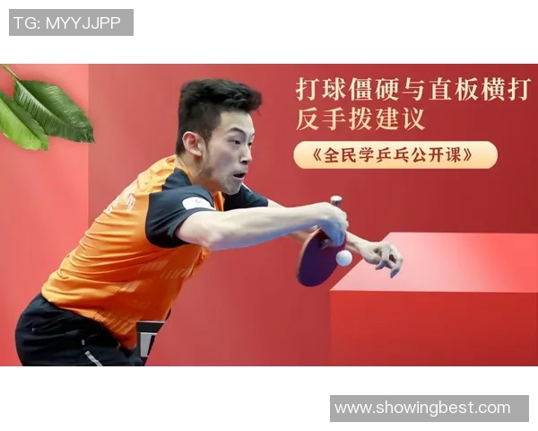 武汉乒乓球队技术领先最新乒乓球技术TOP10全解析 武汉乒乓球队技术领先最新乒乓球技术TOP10全解析