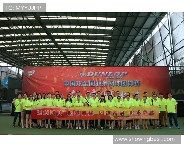 重庆网球队以54分领跑全国锦标赛积分榜展现强劲实力 重庆网球队以54分领跑全国锦标赛积分榜展现强劲实力